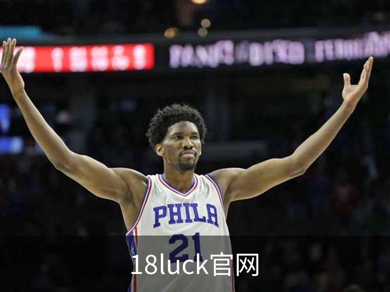 走进18luck官网