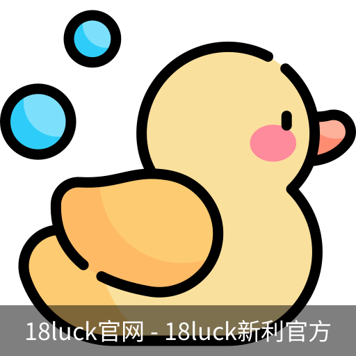 18luck官网